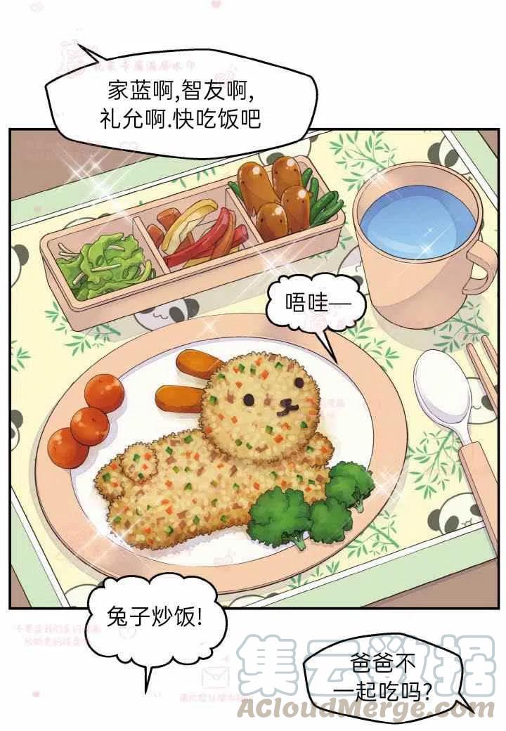 第58话21