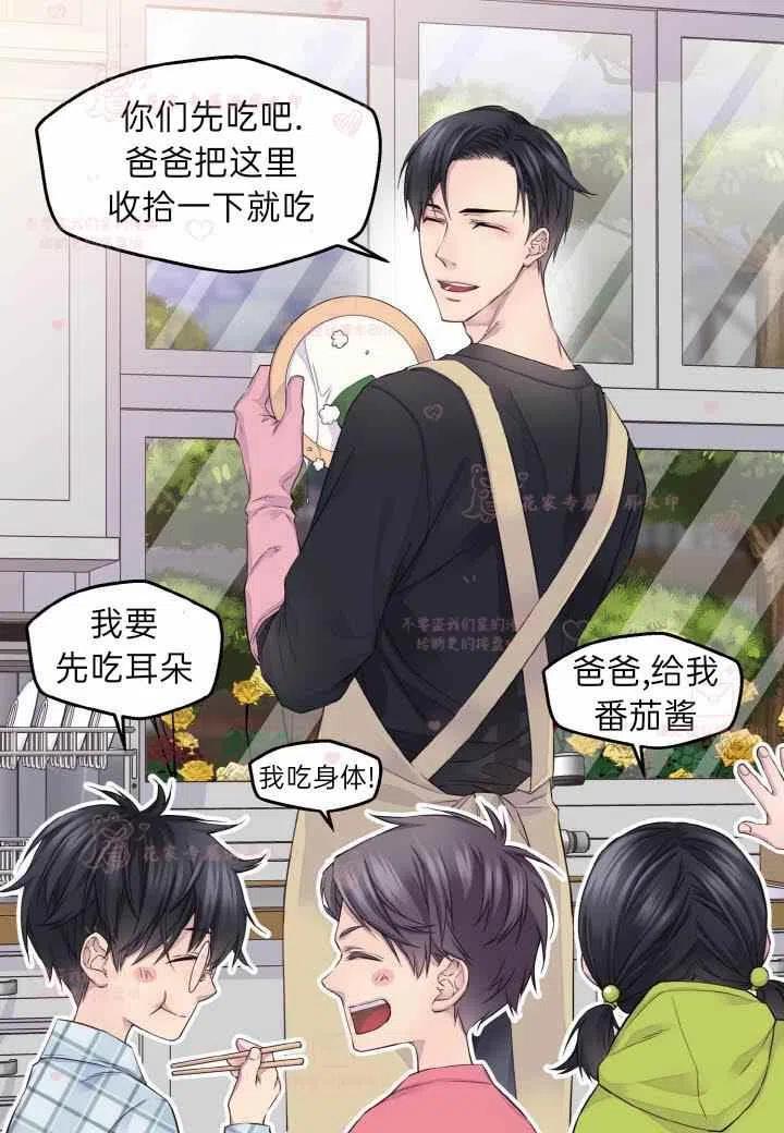 第58话22