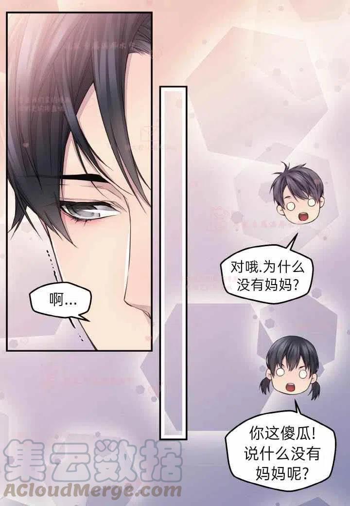 第58话24