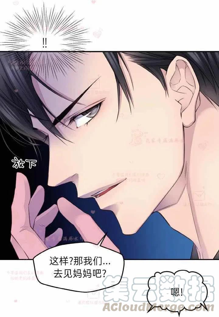 第58话27