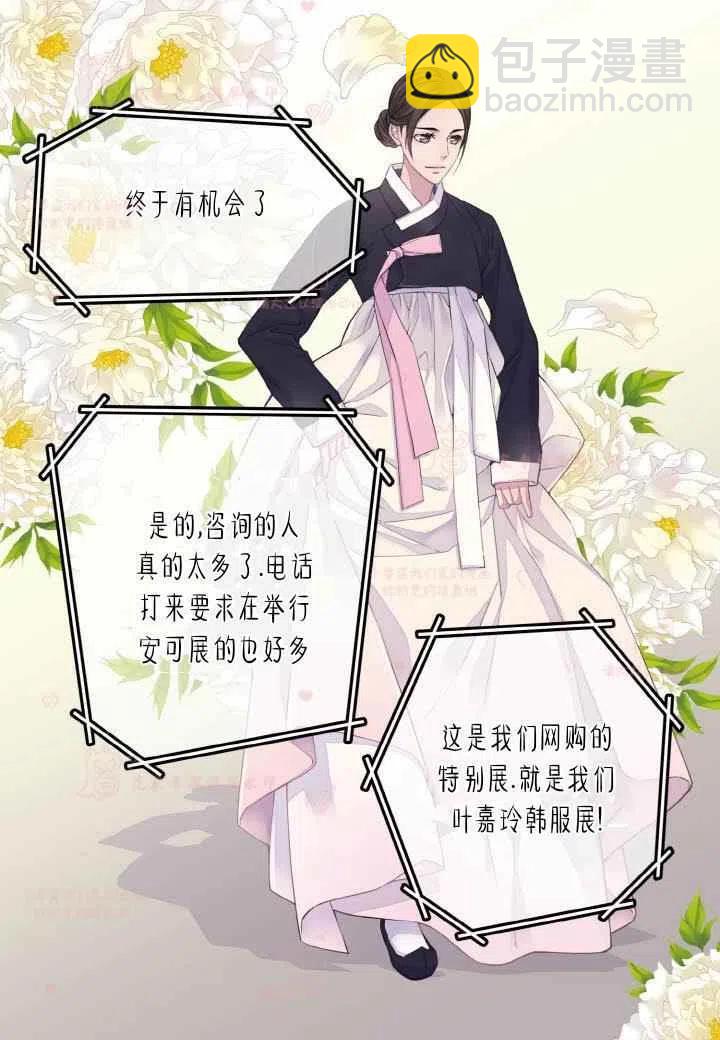 第58话29