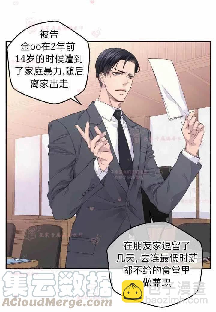 第58话3