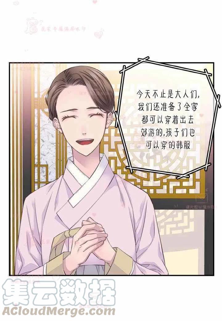 第58话30