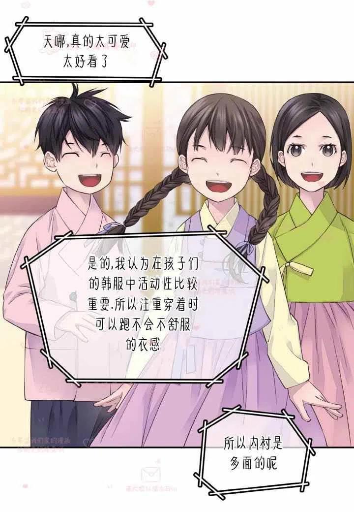 第58话31