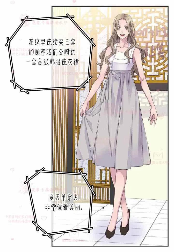 第58话32