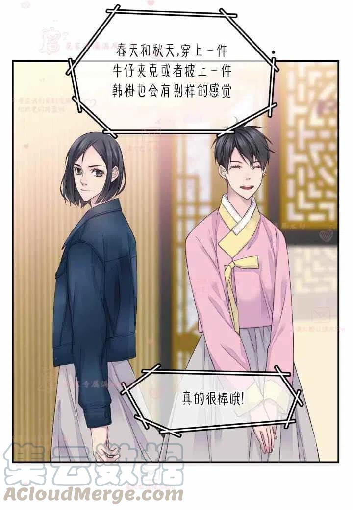 第58话33