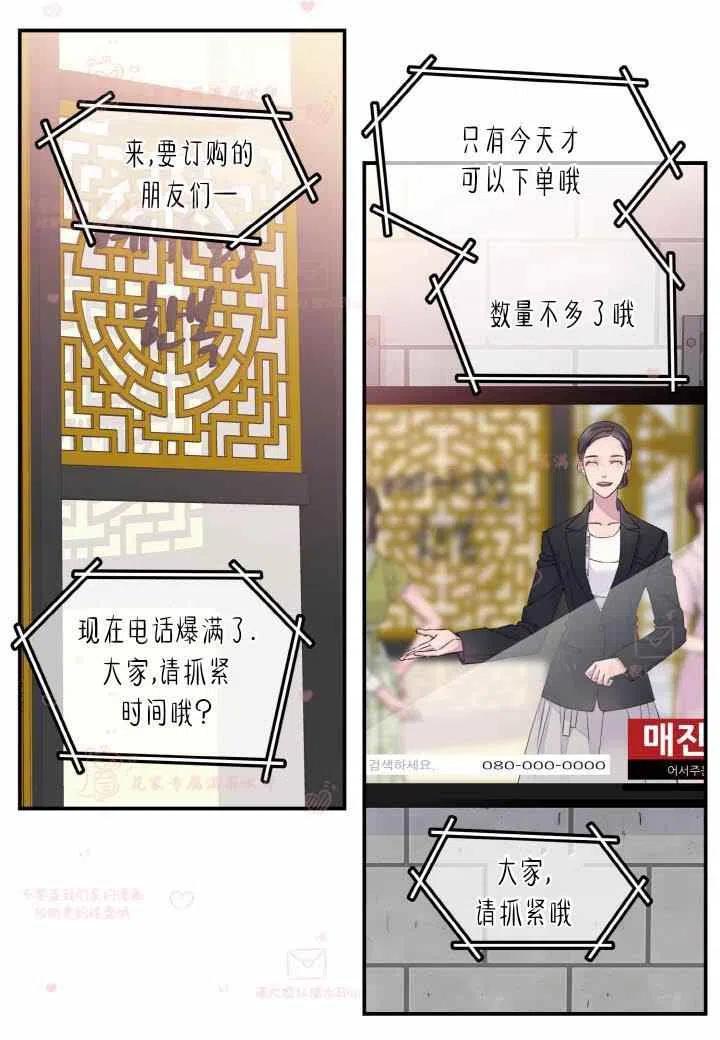 第58话35