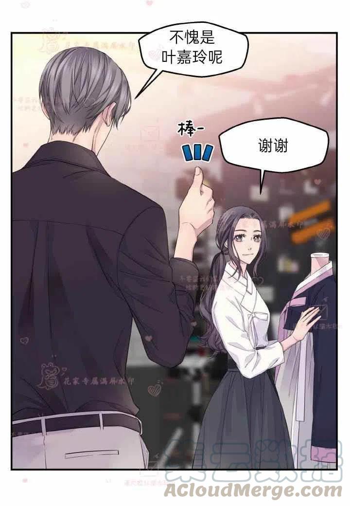 第58话36