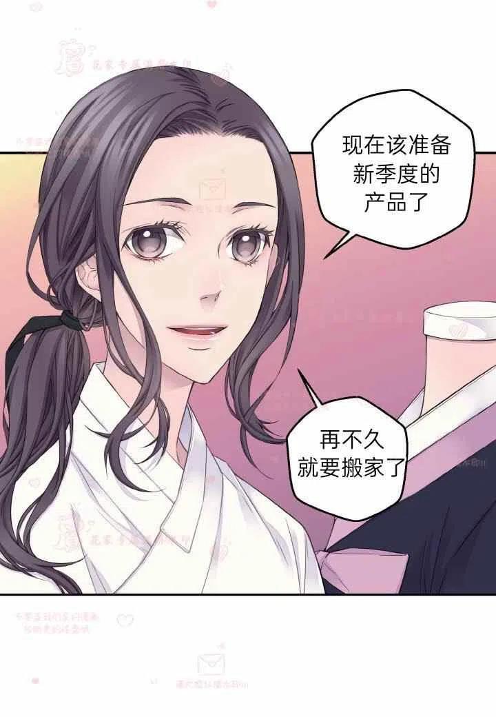 第58话37