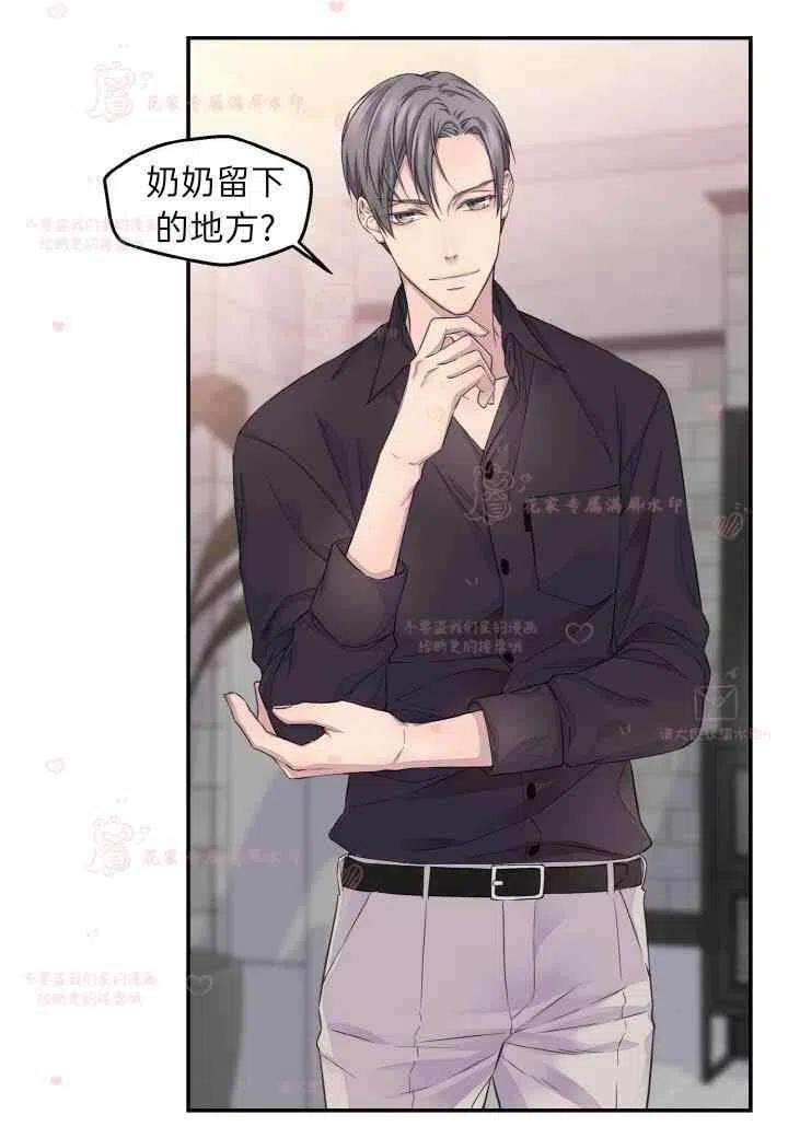 第58话38