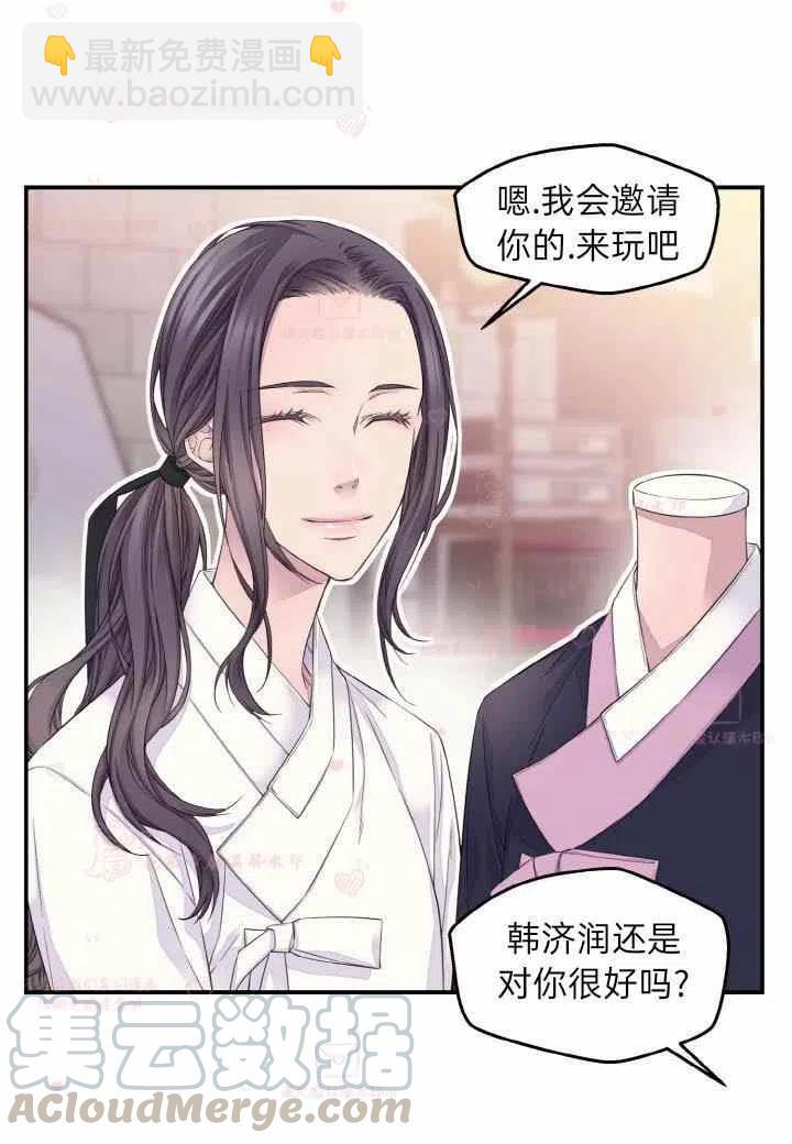 第58话39