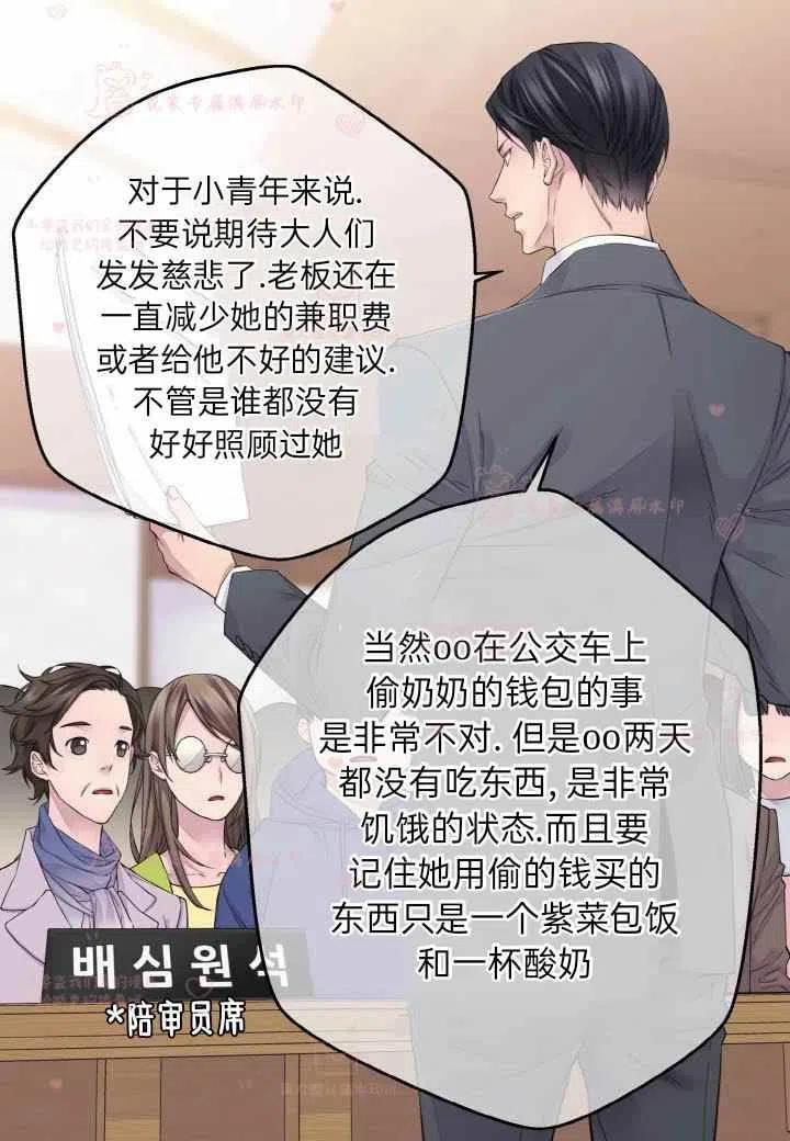 第58话4
