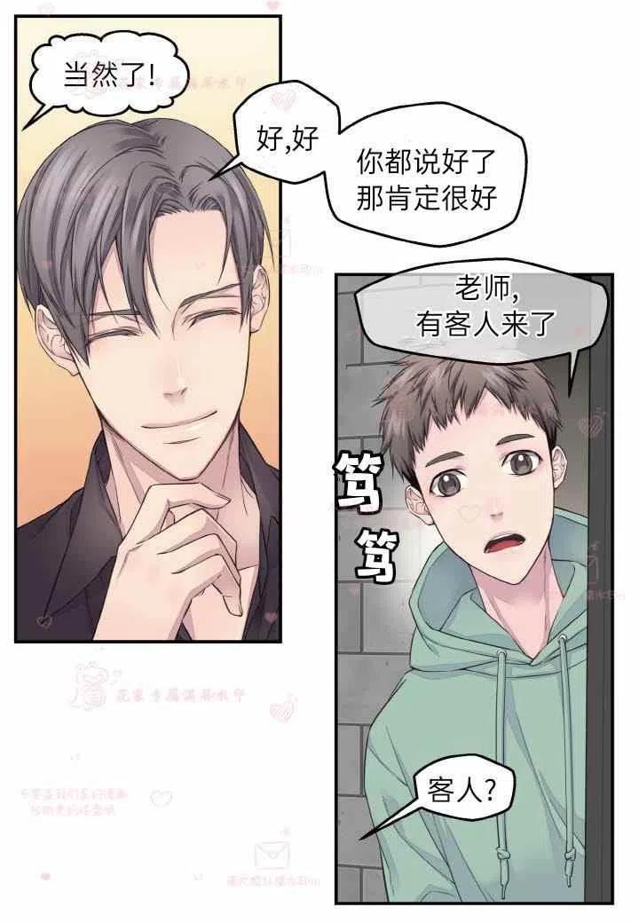 第58话40