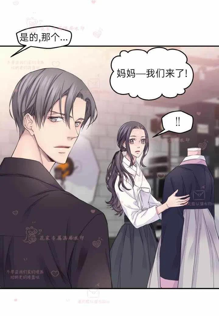 第58话41