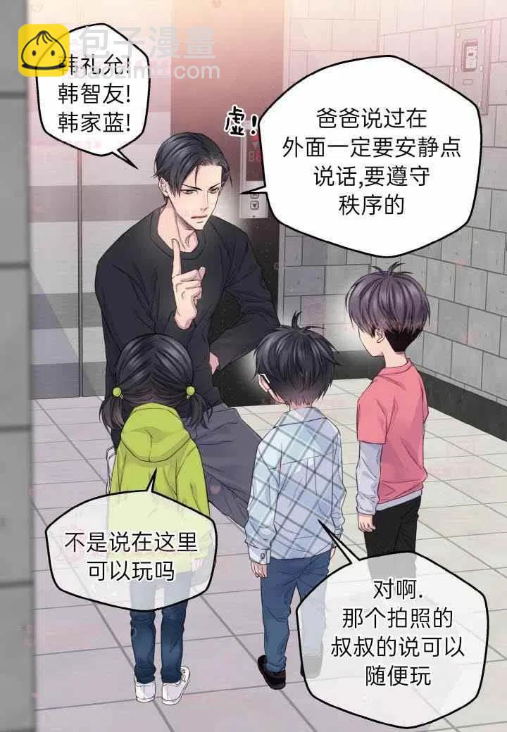 第58话43