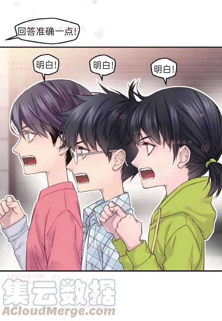 第58话45