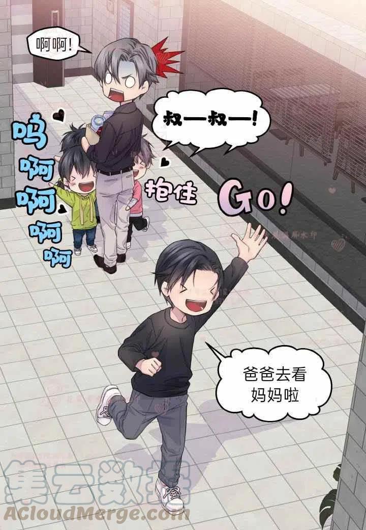 第58话48