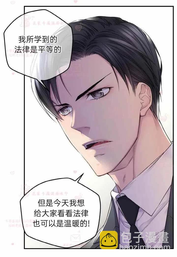 第58话5