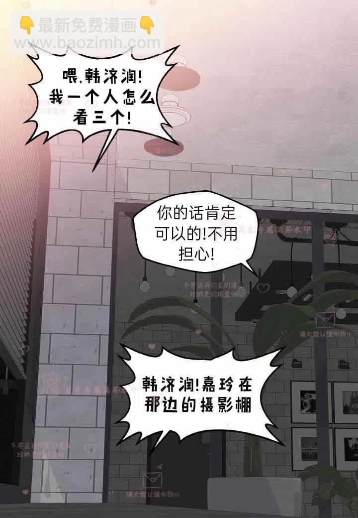 第58话53