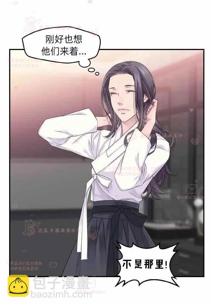 第58话54