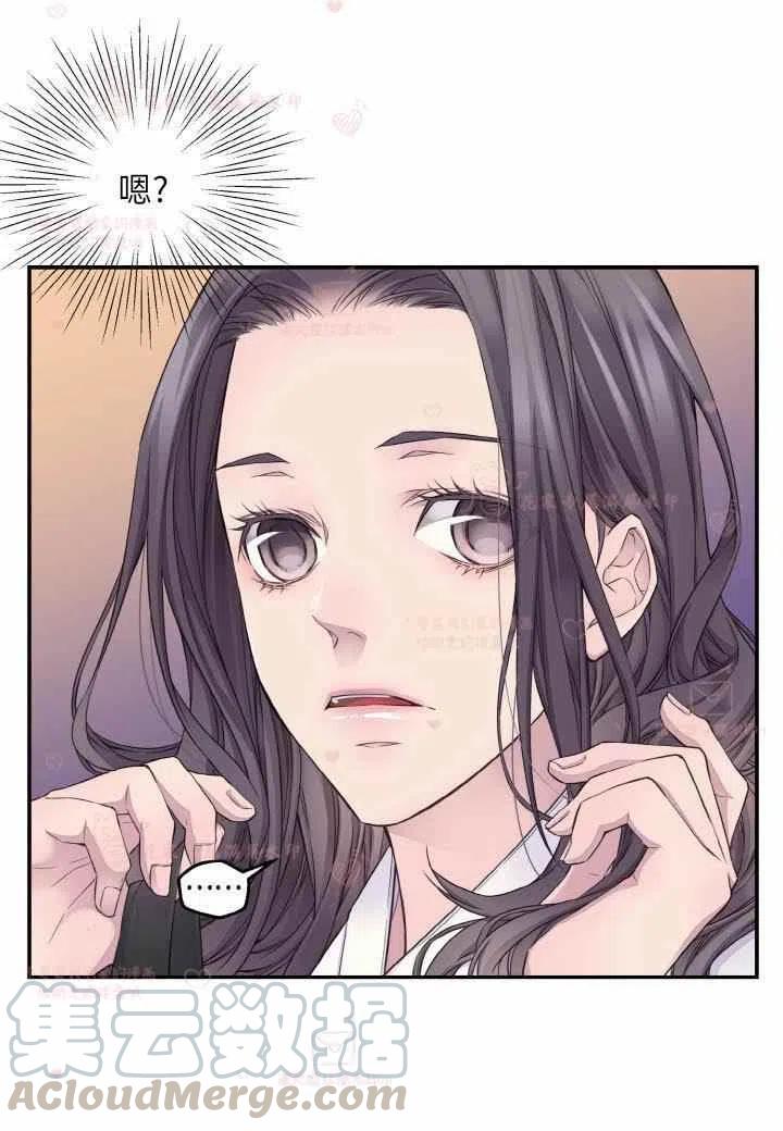 第58话55