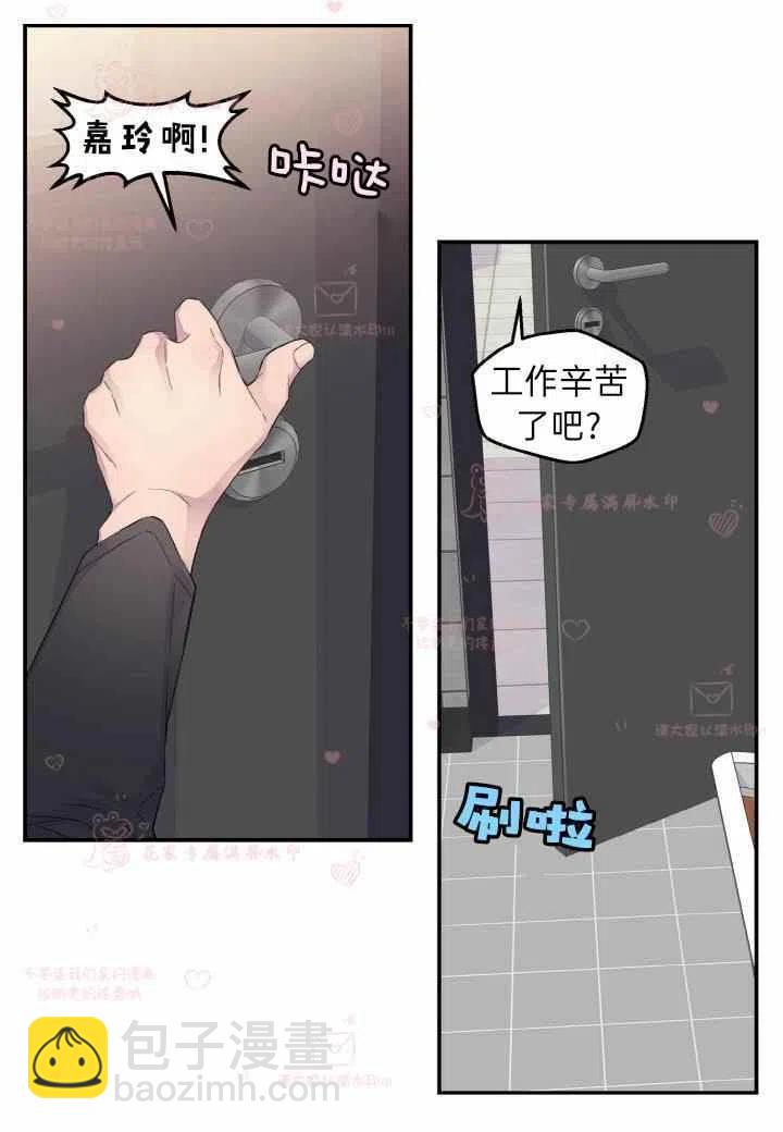 第58话57