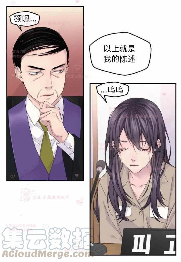 第58话6