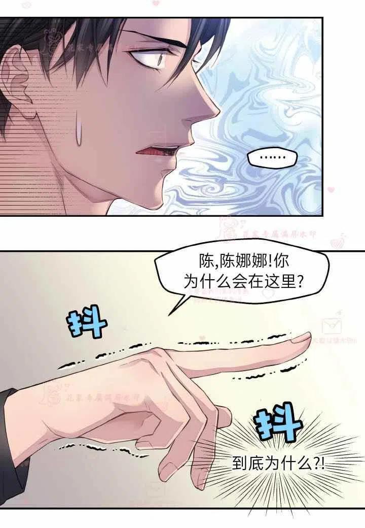 第58话60