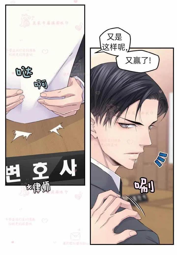 第58话8
