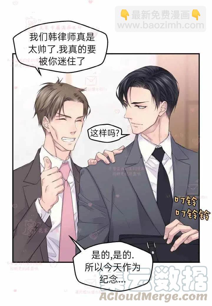 第58话9