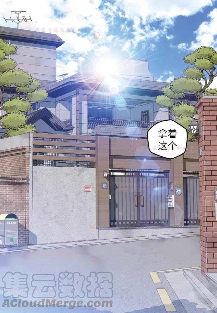 第60话已完结12