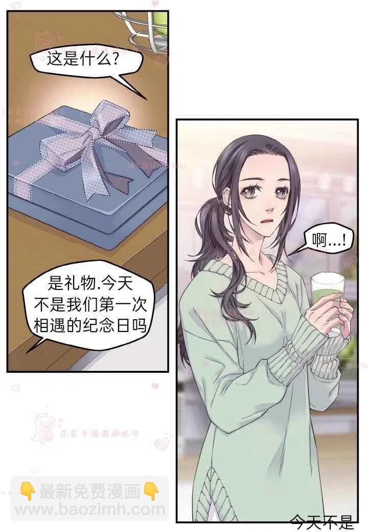 第60话已完结13