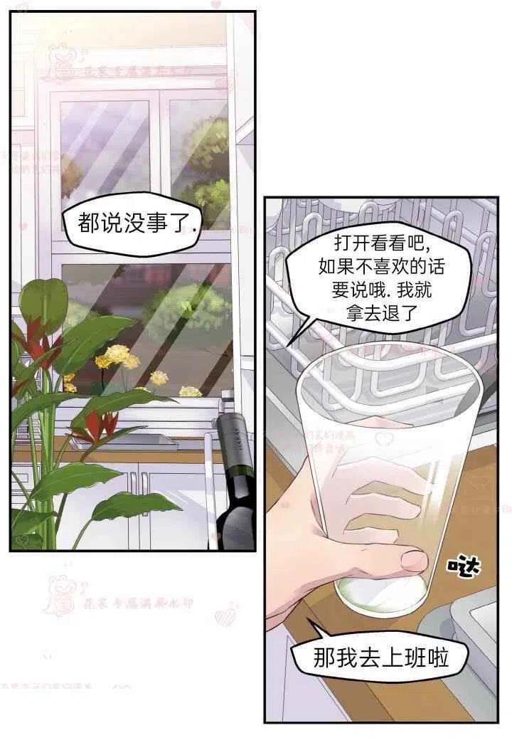 第60话已完结16