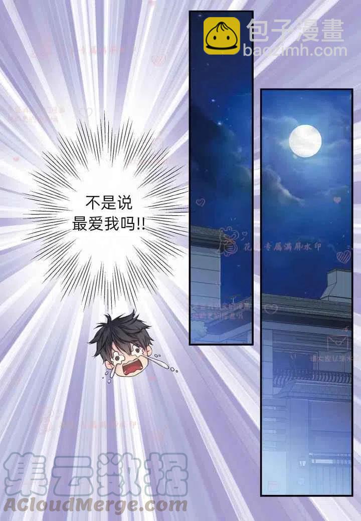 第60话已完结6