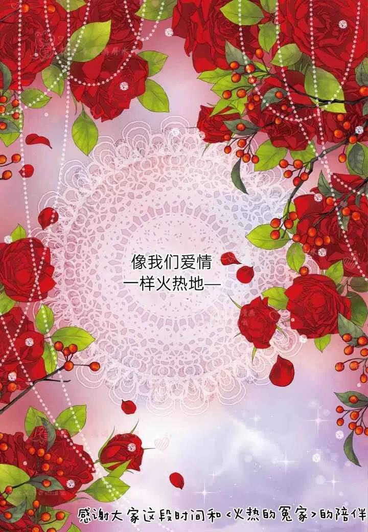 第60话已完结65