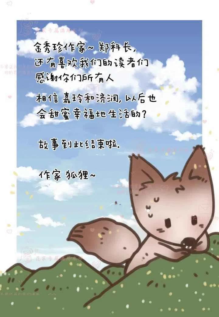 第60话已完结66