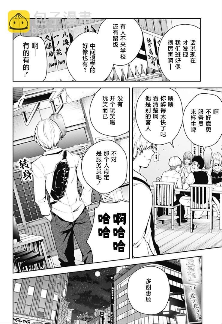 第05话15