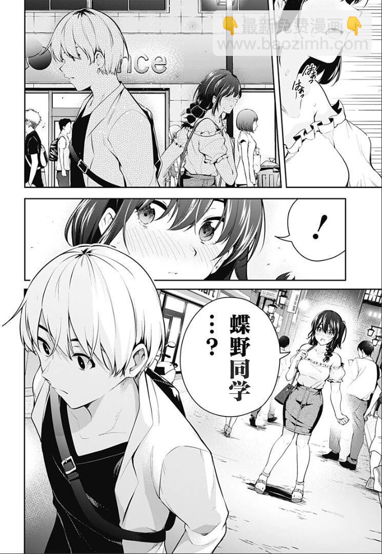 第05话17