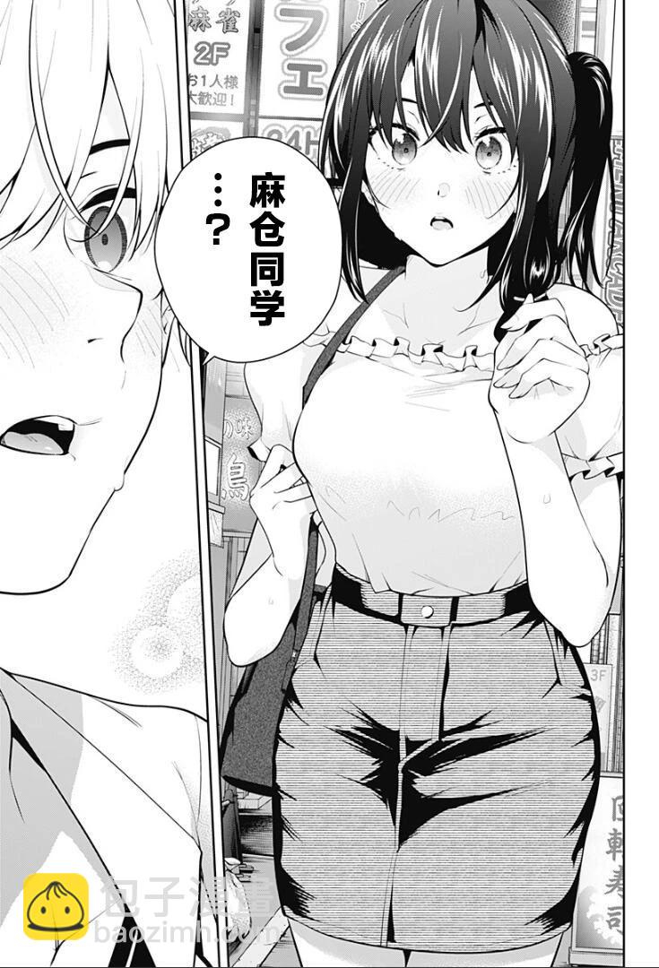 第05话18