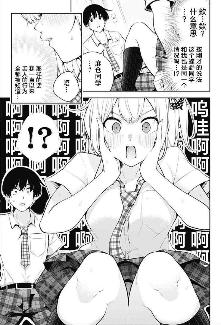 第05话2