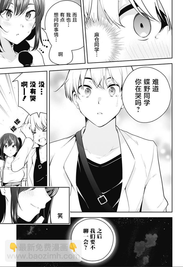 第05话20