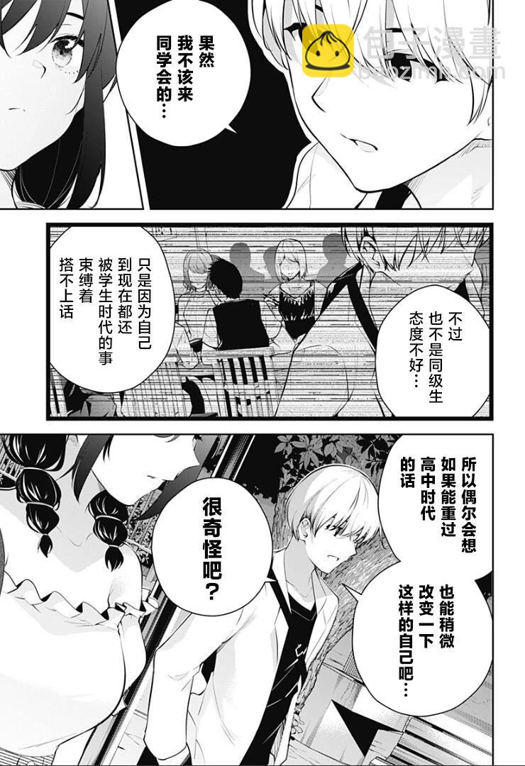 第05话22