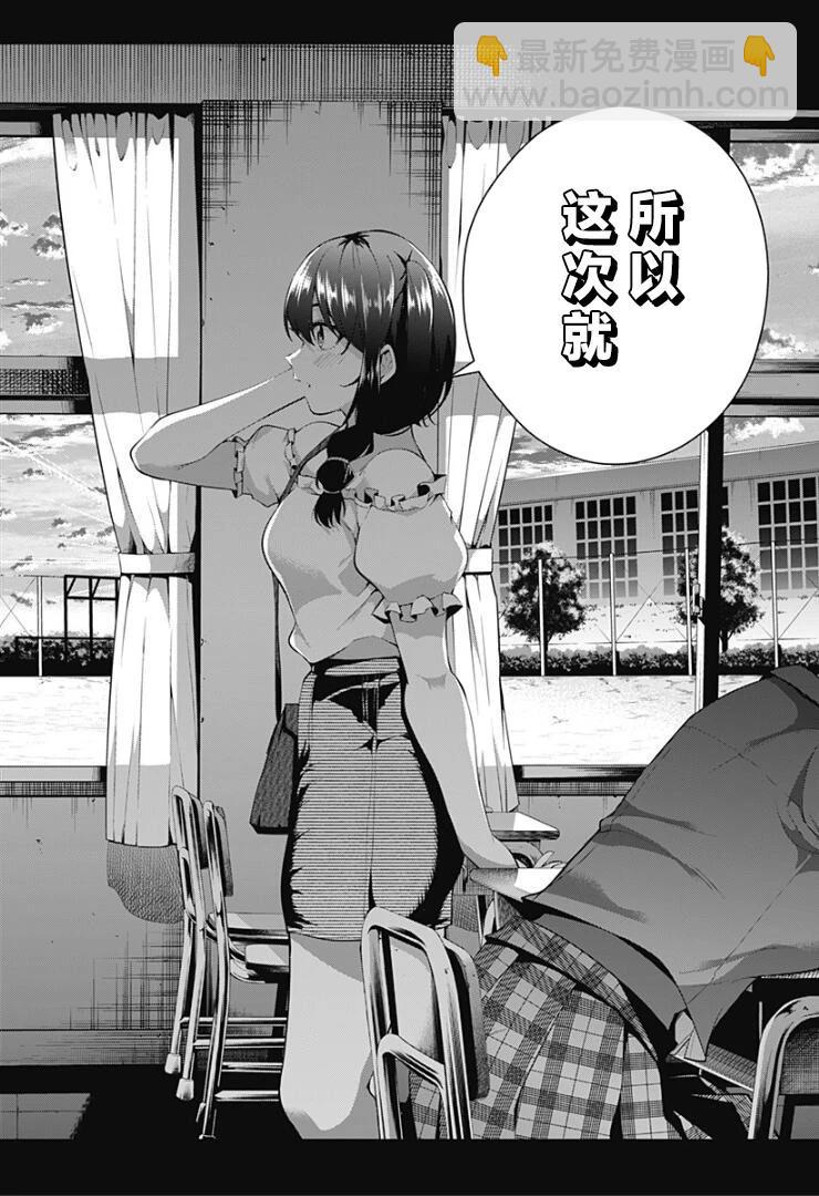 第05话25