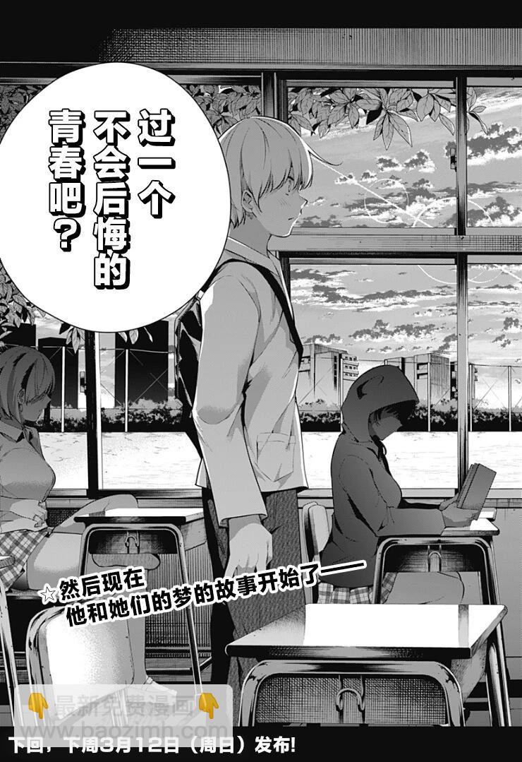 第05话26