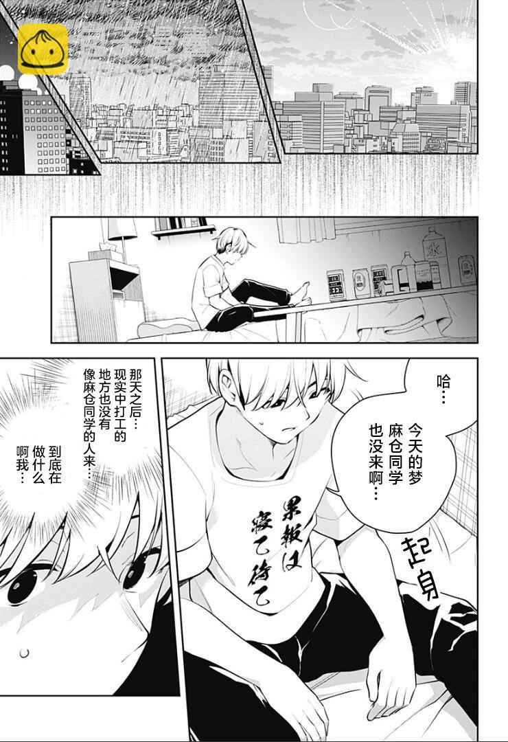 第05话8