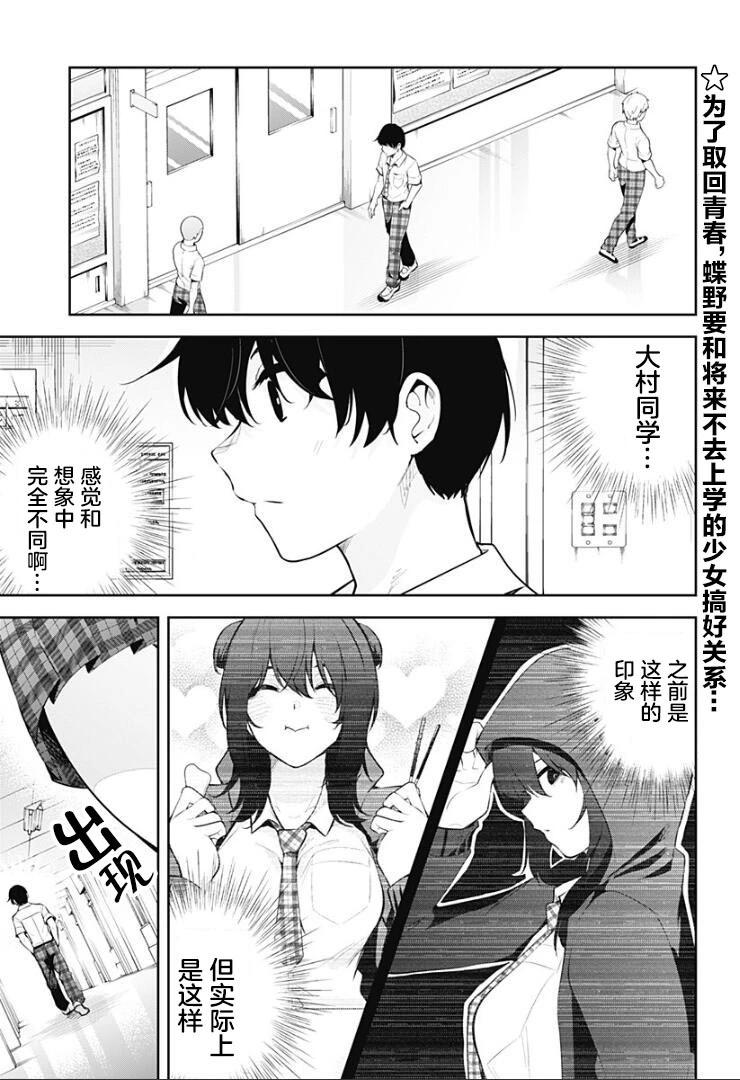 第08话0