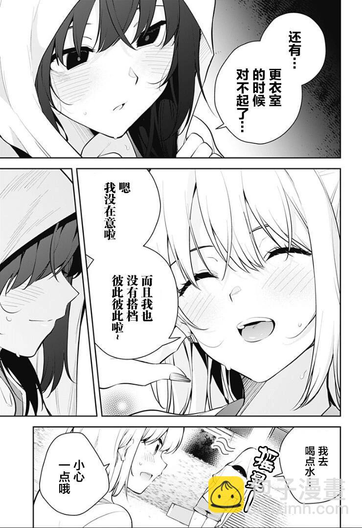 第08话10