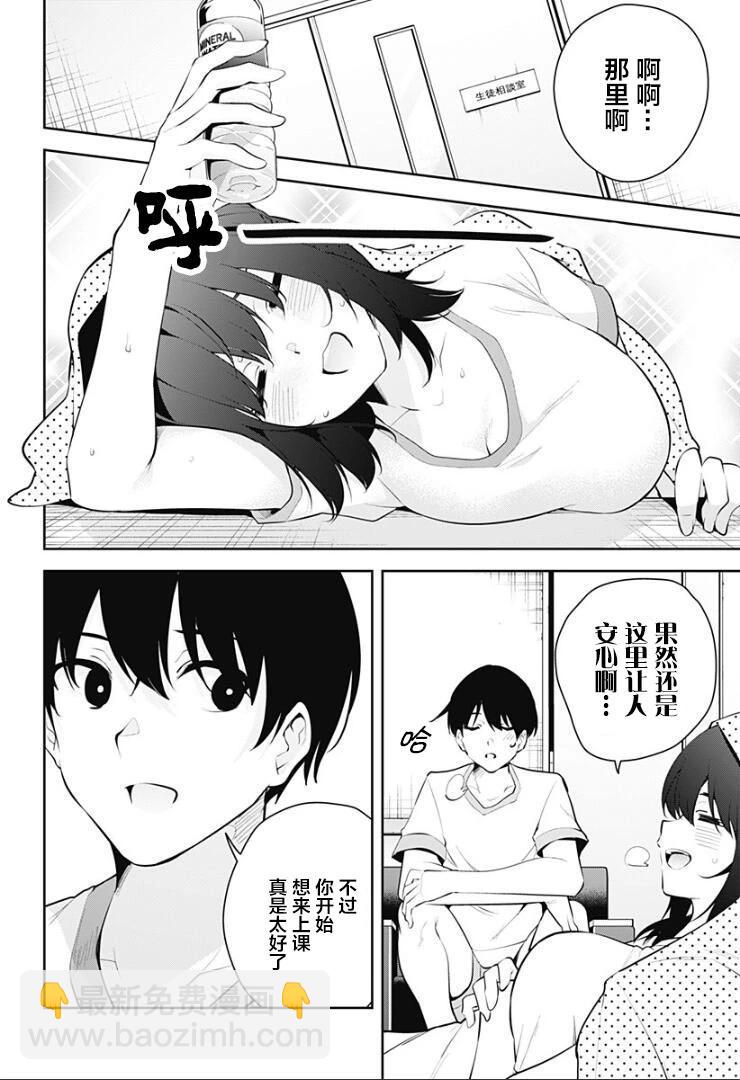 第08话13