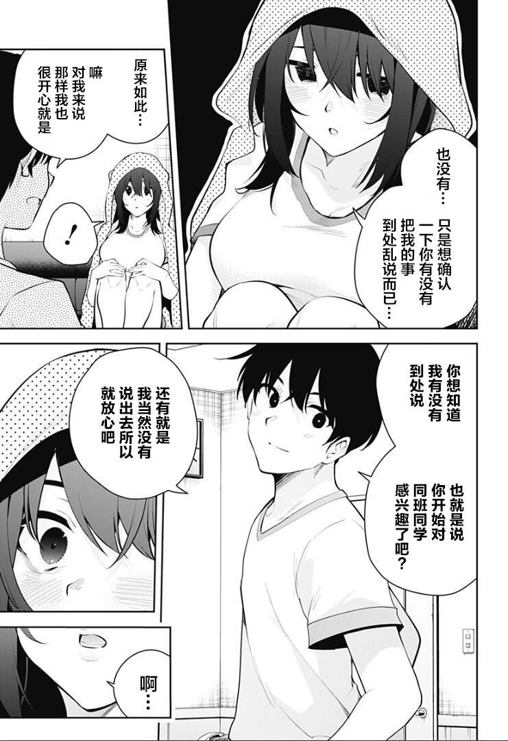 第08话14