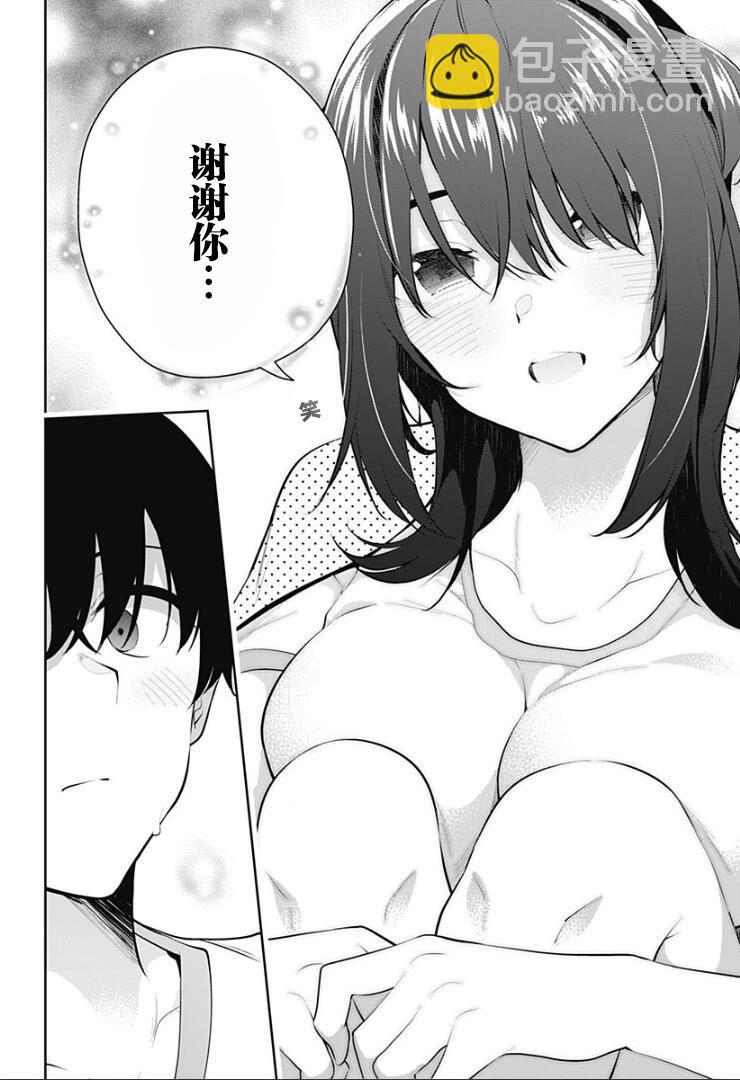 第08话15
